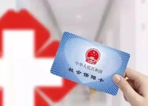 健安心身份证换过医保要更改吗？小白必看的正确操作